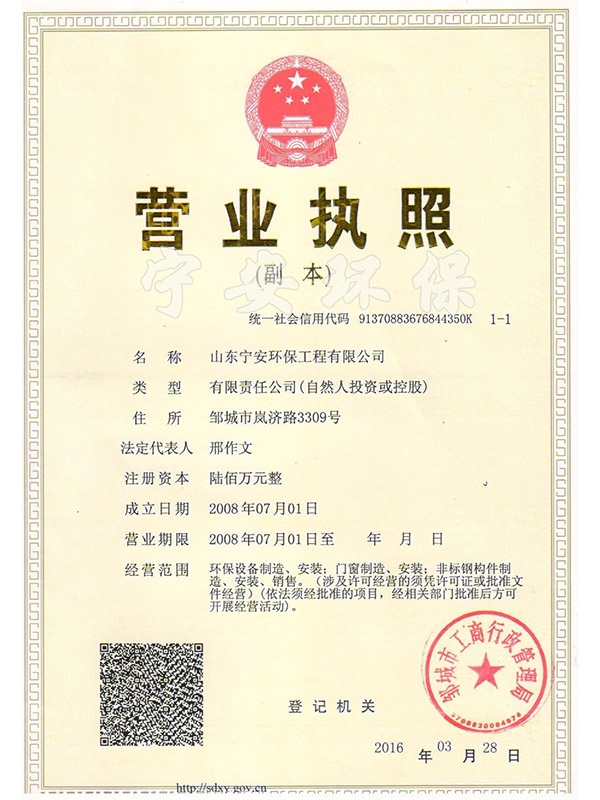 II